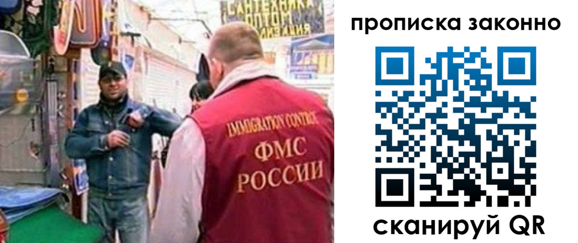 пропишу в квартире в Харовске