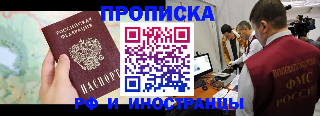 форма 3 в Харовске