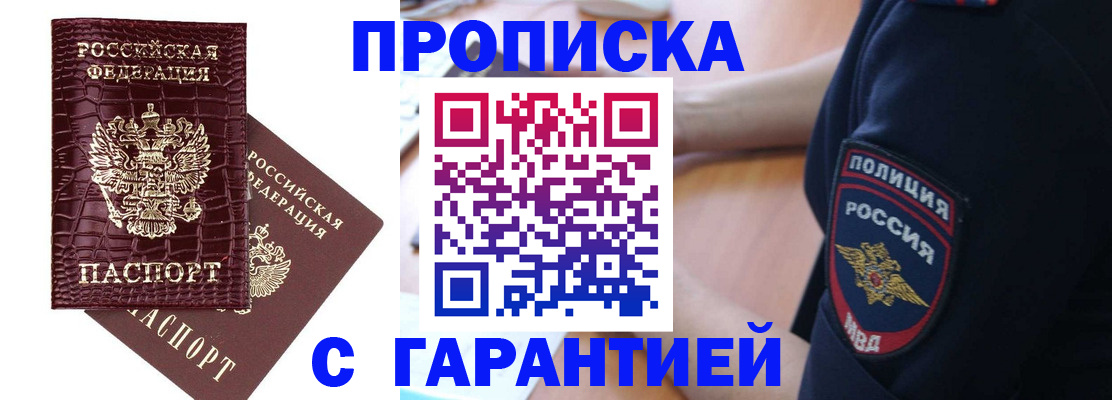миграционный учет в Харовске